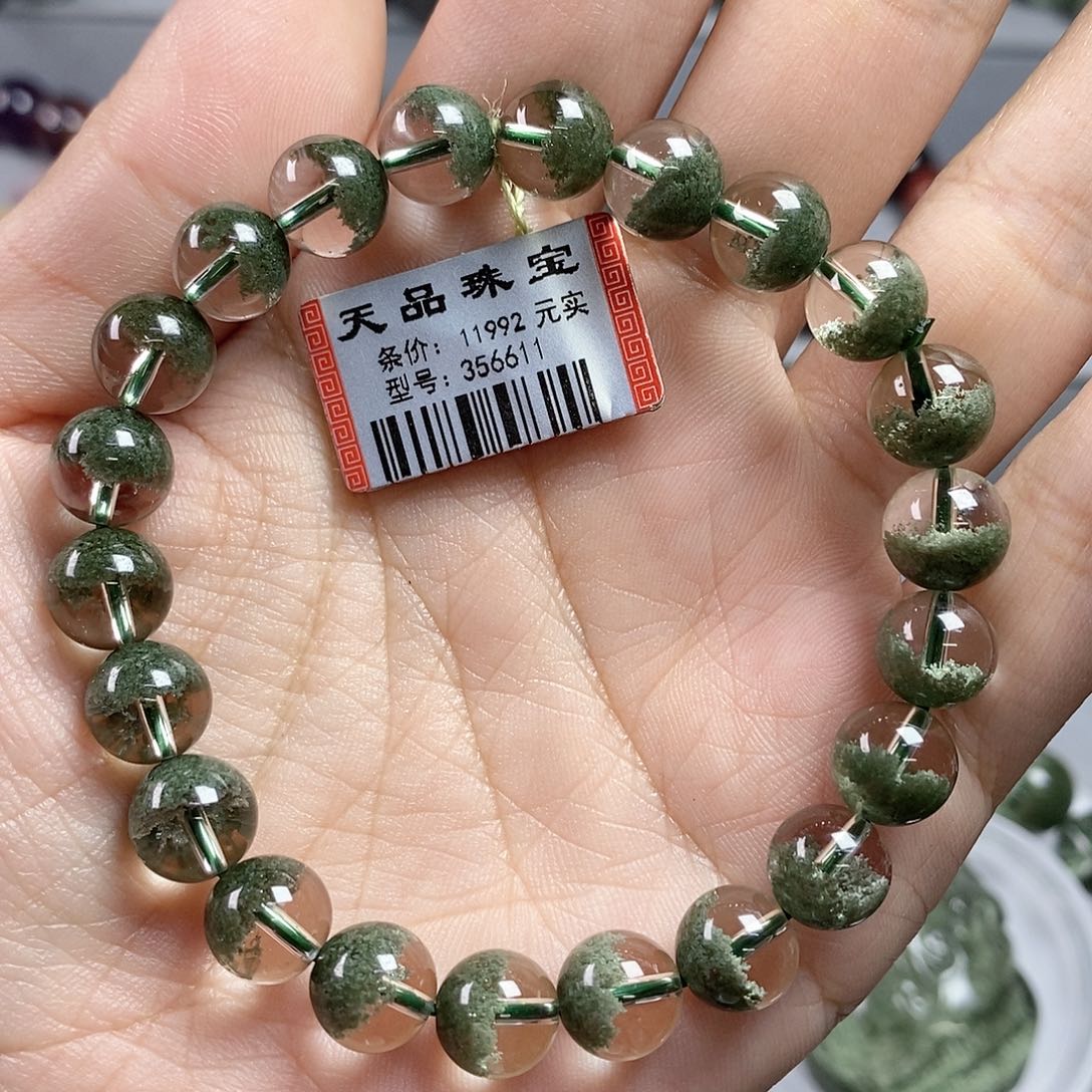 未镶嵌手链水晶绿幽灵356611