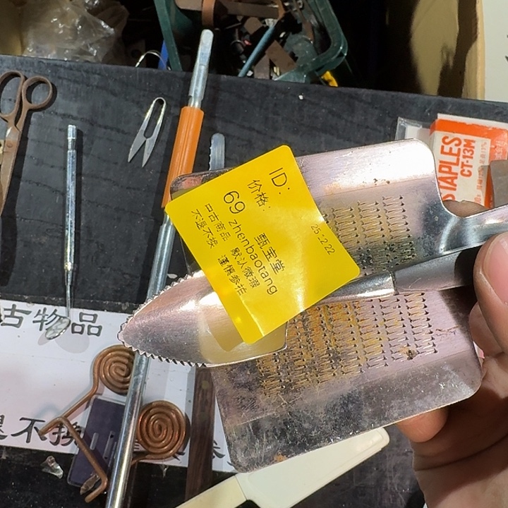 s***n木手工艺品中古时代