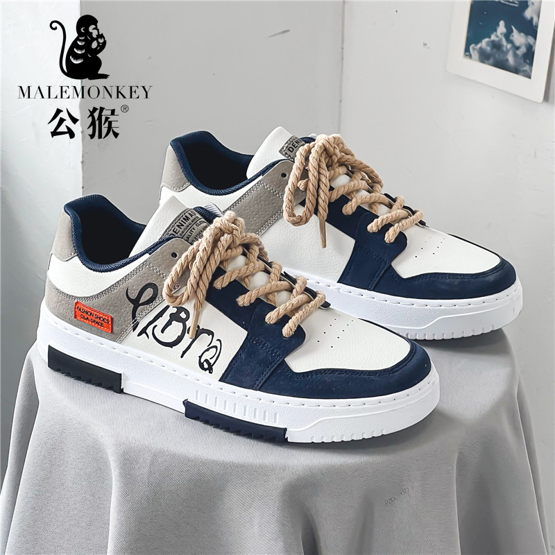 公猴夏季透气男鞋厚底百搭板鞋低帮休闲潮鞋防滑运动鞋子男款8805