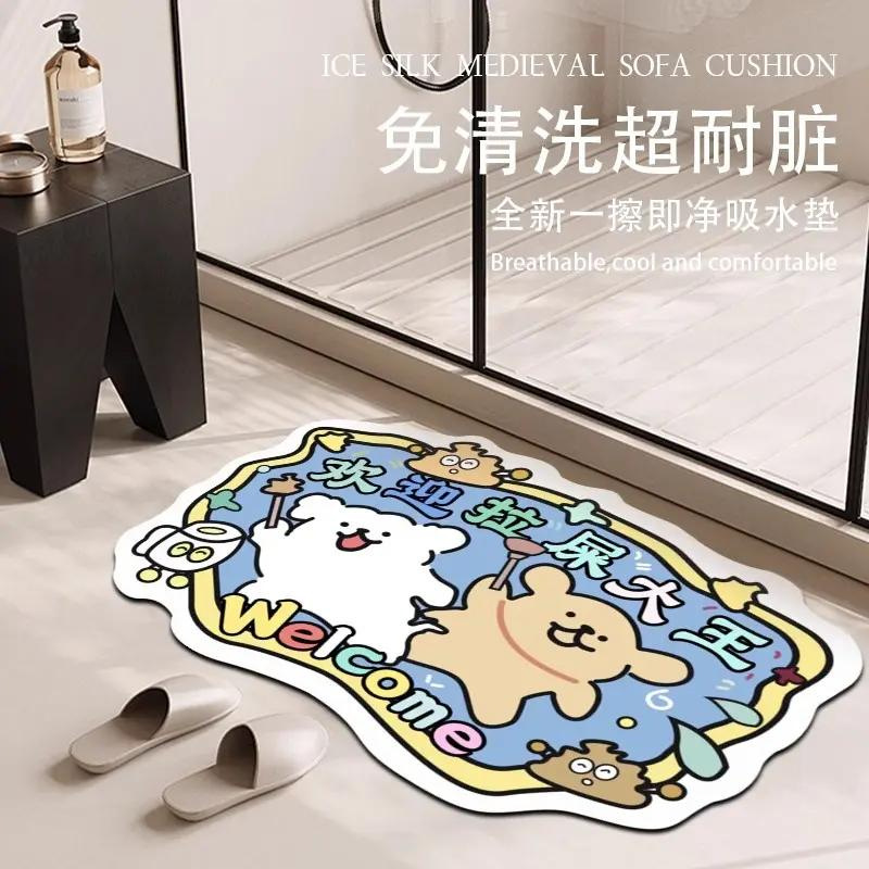 卡通软硅藻泥速干地垫浴室卫生间门口吸水垫子家用卧室脚垫洗手间