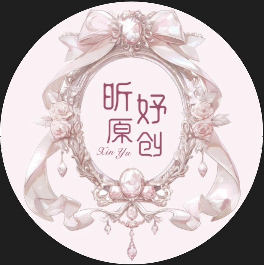 昕妤发饰直播链接