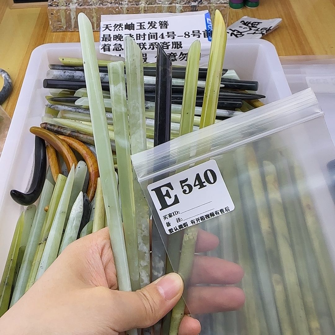 蛇纹石玉发饰合金*️**