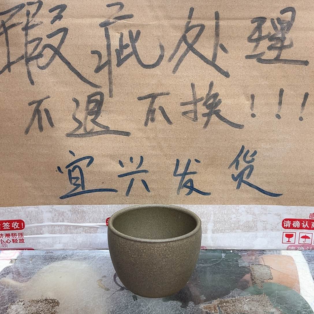 茶壶紫砂宜兴紫砂壶瑕疵