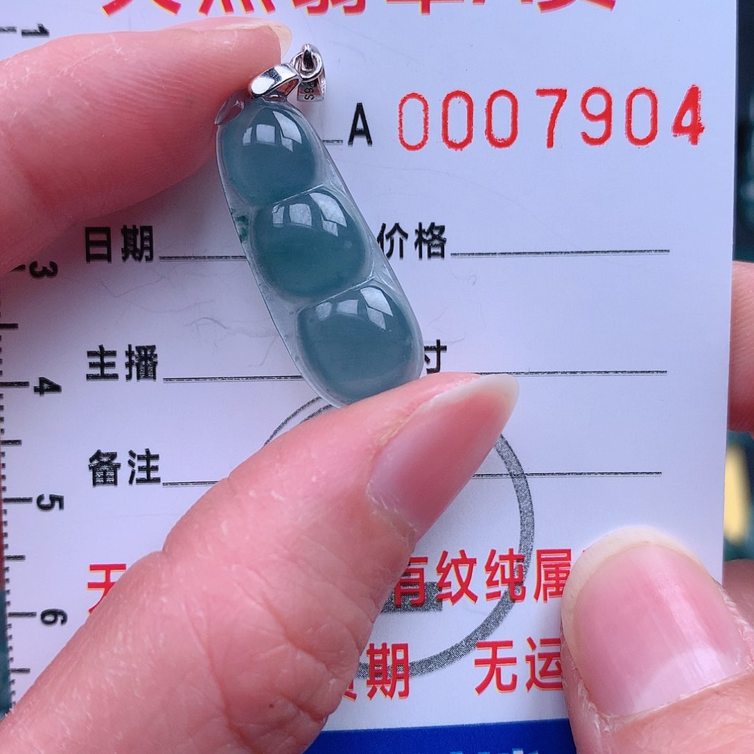 翡翠吊坠(不含链)未镶嵌吊坠