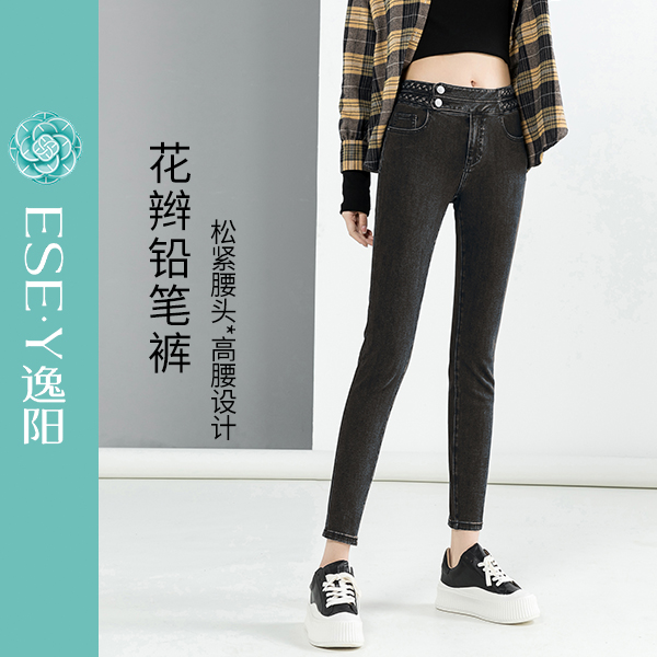 【周三早八直播】春秋限定时尚百搭花辫铅笔裤小个子