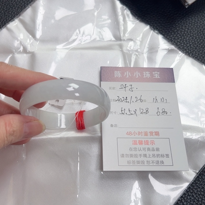 翡翠手镯未镶嵌翡翠手镯