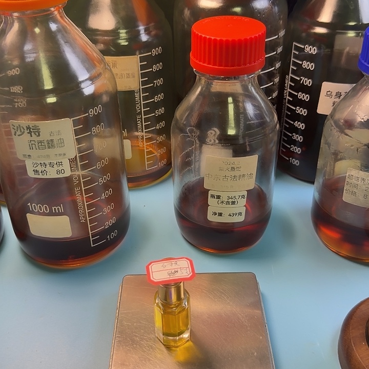 超临界白棋5克精油。。。