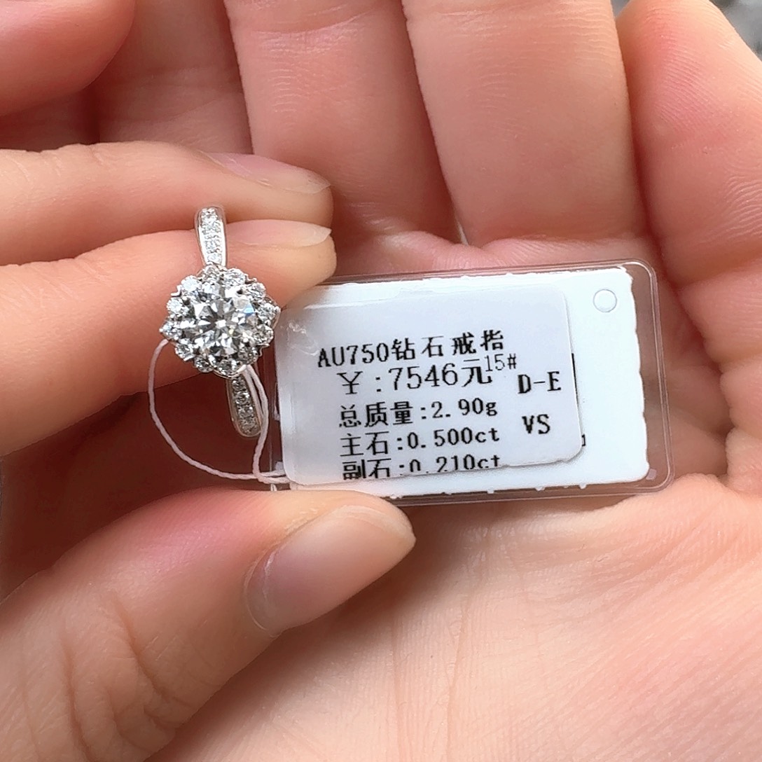 钻石戒指/指环18K金镶嵌D***y