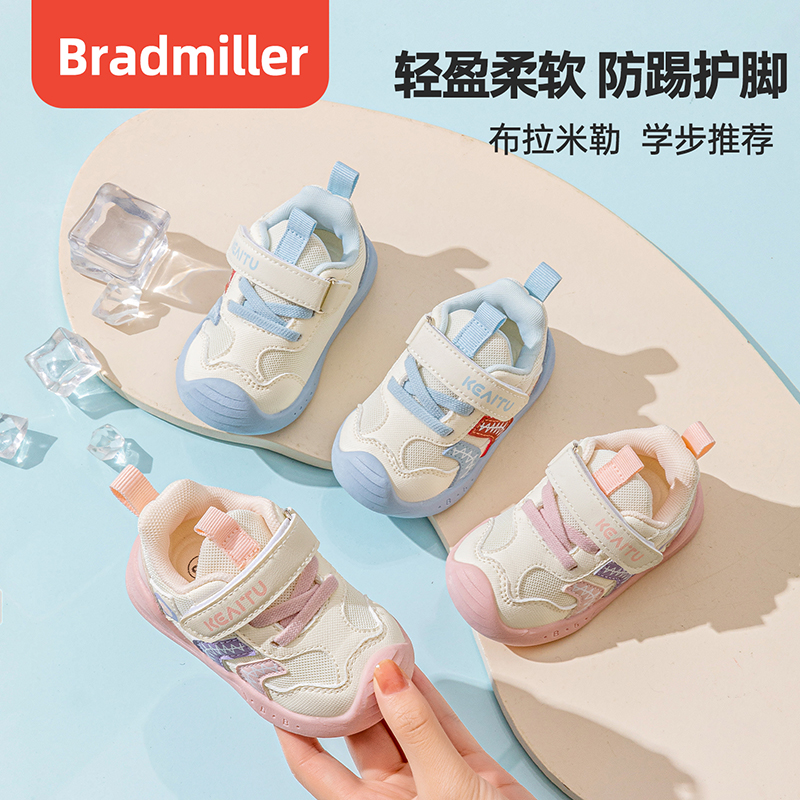 2025春季新款关键鞋女防滑耐磨小童学步鞋男软底网布透气婴幼儿鞋