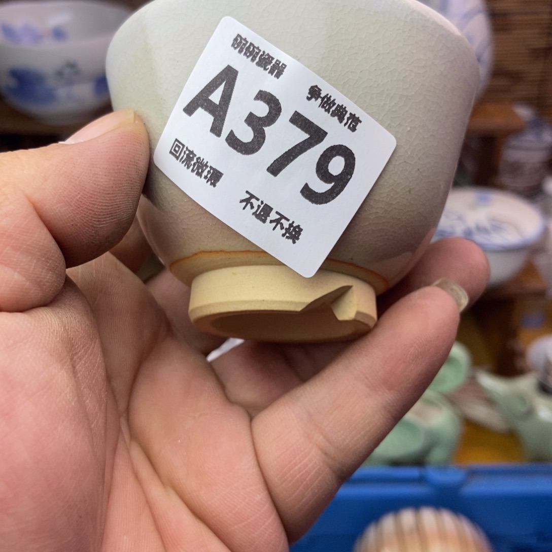 一***蚊瓷片379是否回家看了你