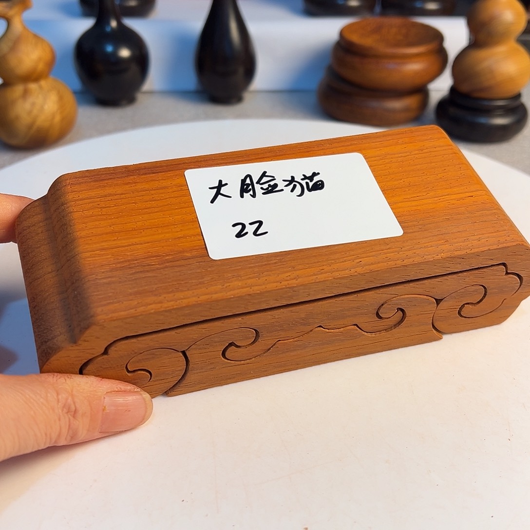 大***猫非洲紫檀（红花梨）