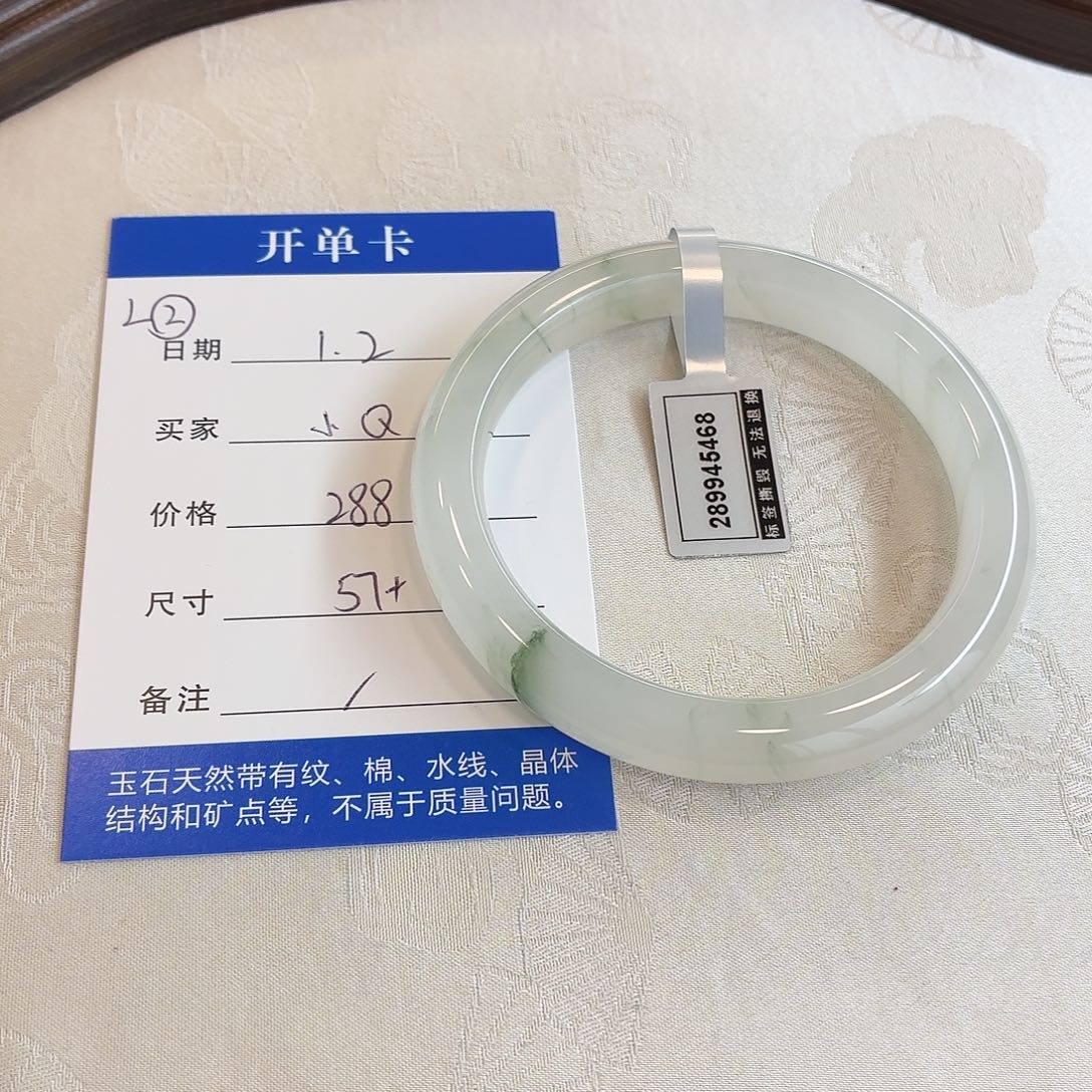 小***.石英质玉未镶嵌手镯