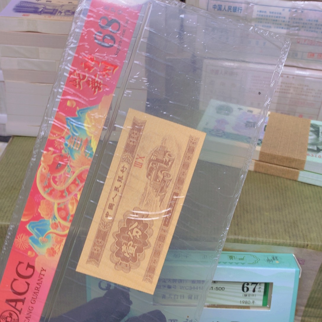 一刀一刀一打一刀不挑号