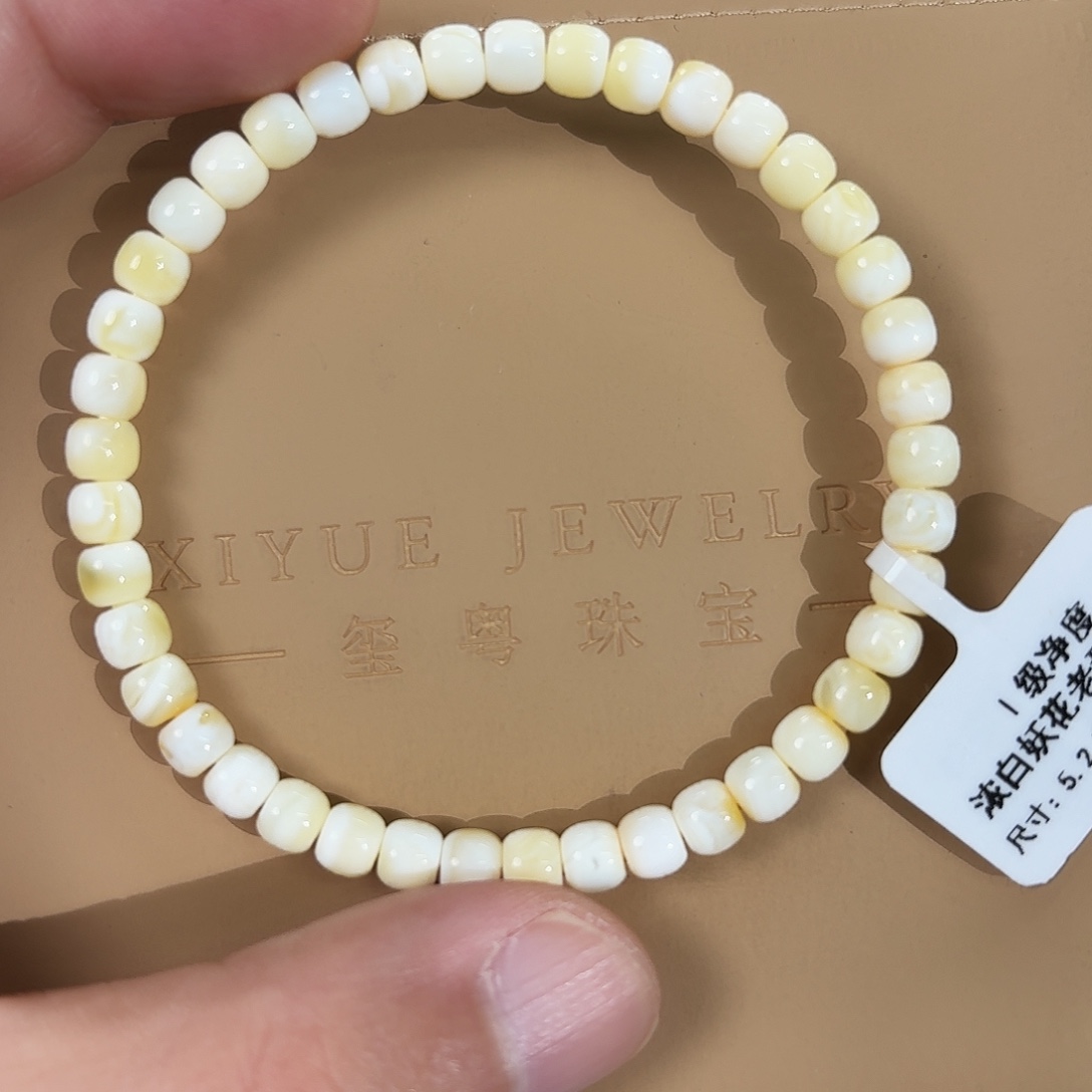 蜜蜡未镶嵌裸石11700000000