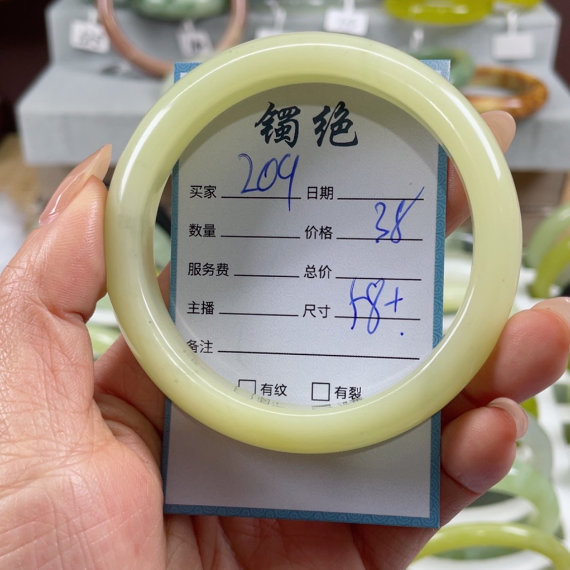 【闪购商品】蛇纹石玉手镯未镶嵌