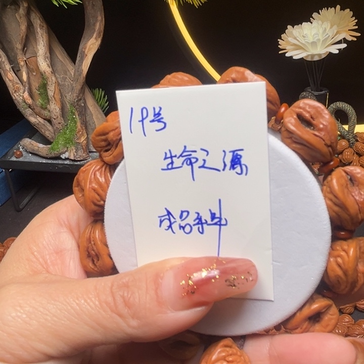 桃核吊坠玉龙脊桃核