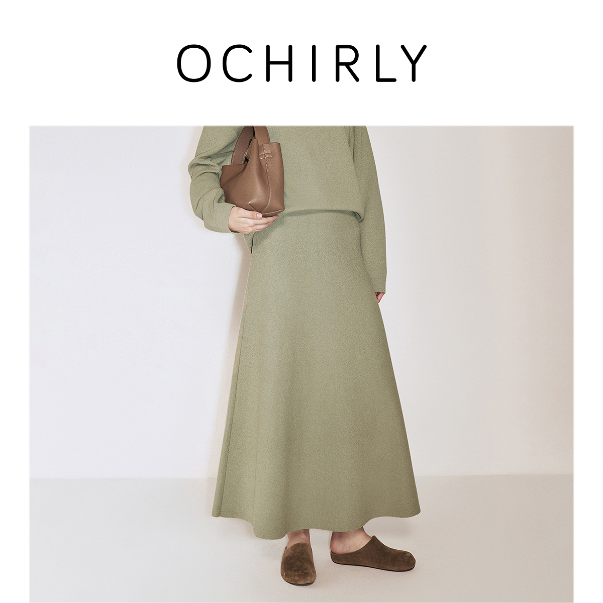 OCHIRLY弹力a字半身裙女中长款纯色气质静奢2024秋季新品