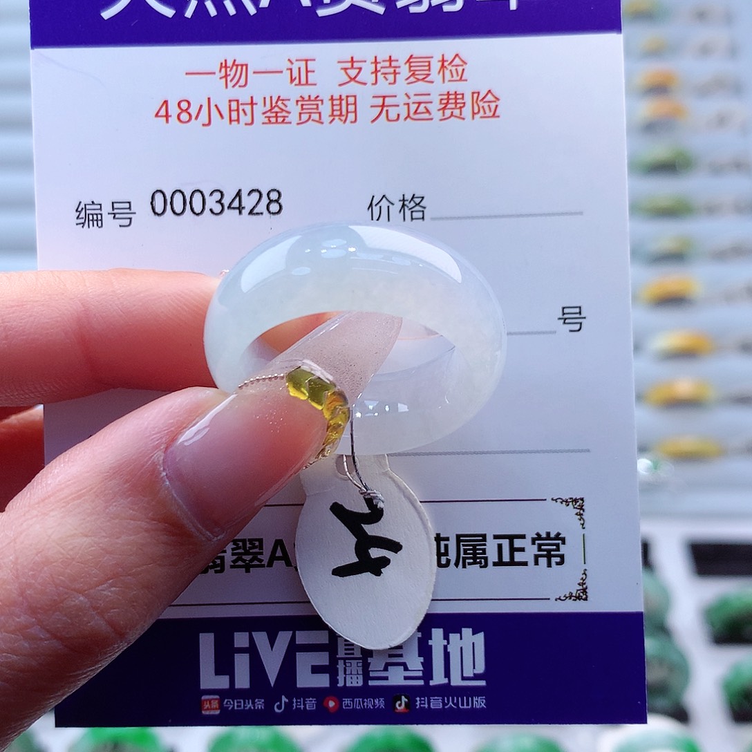 翡翠戒指未镶嵌旗****吧缅甸