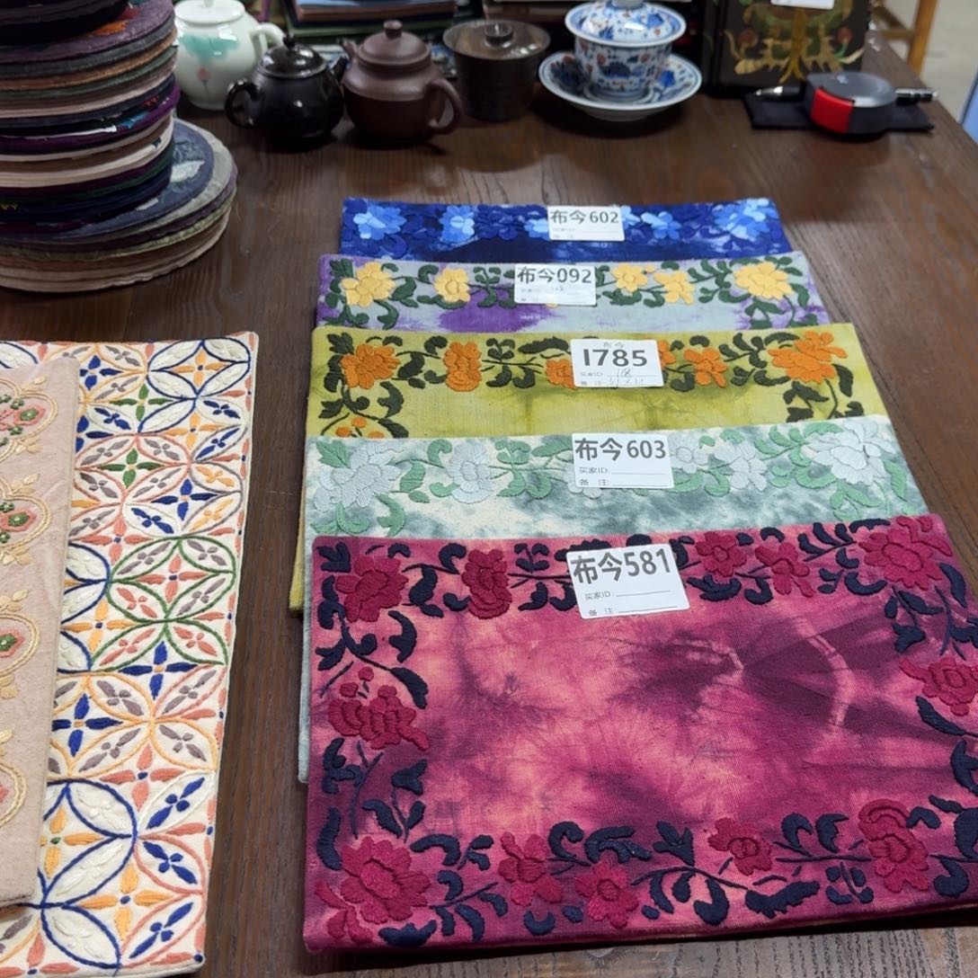 刺绣17号链接603一张