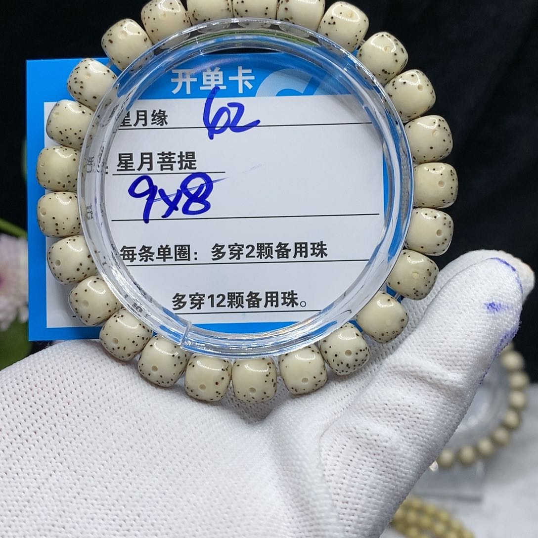 【闪购商品】吊坠星月菩提42；b j k ko o o