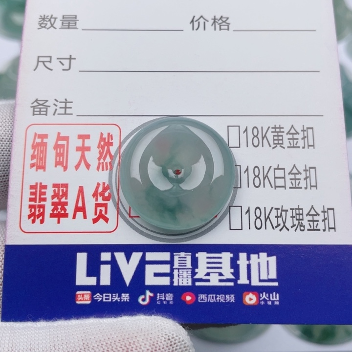 吊坠(不含链)未镶嵌翡翠温*