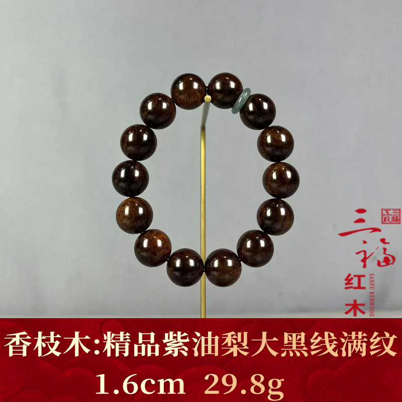 126311    精品紫油梨大黑线满纹   香枝木