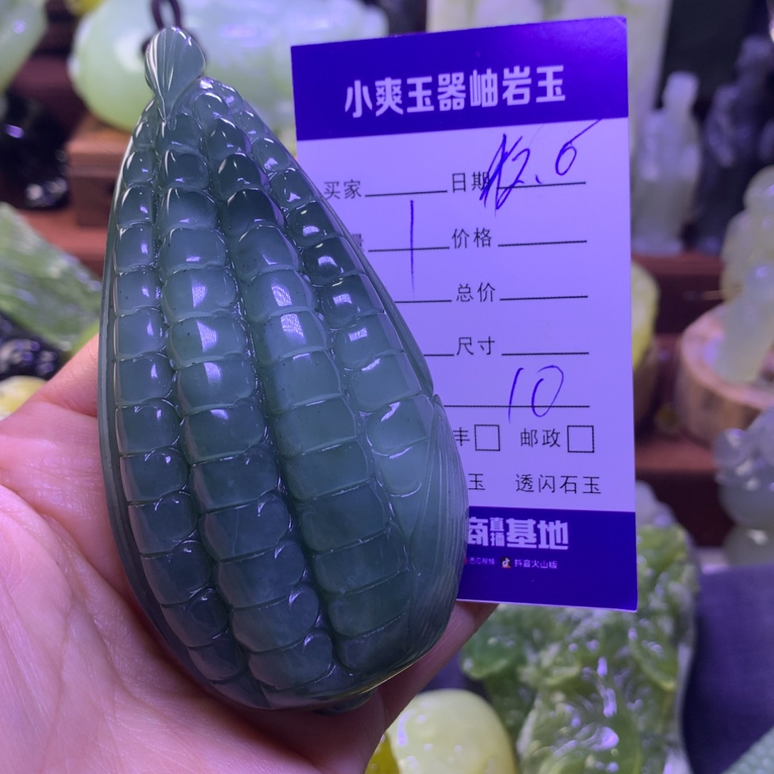岫玉手把件未镶嵌