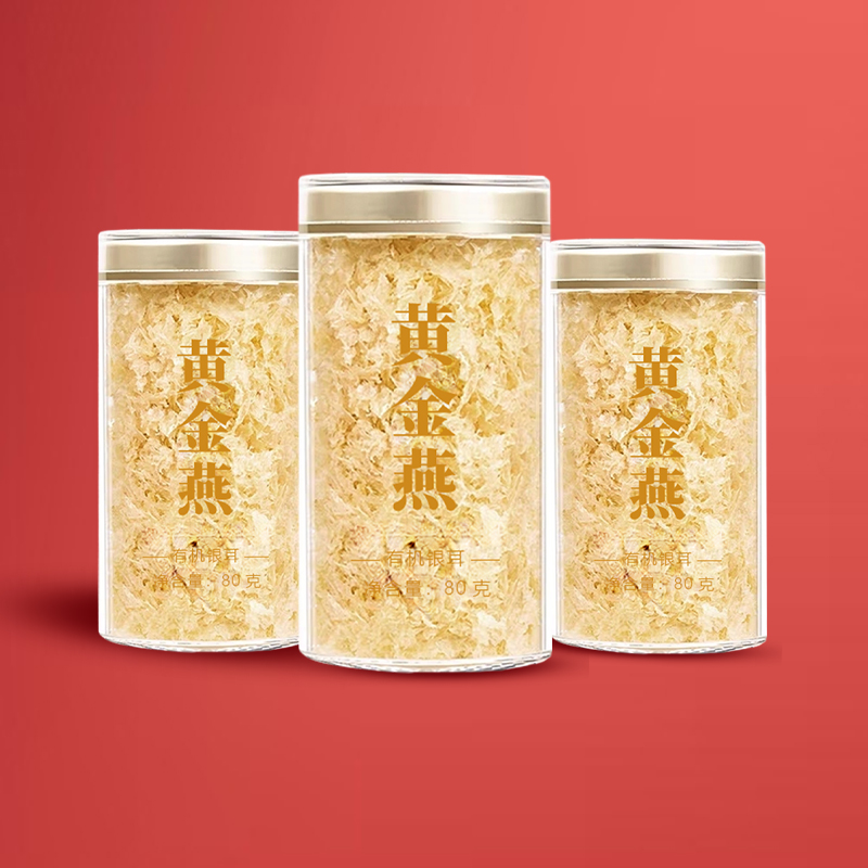 Q黄金燕银耳免洗膳食早餐