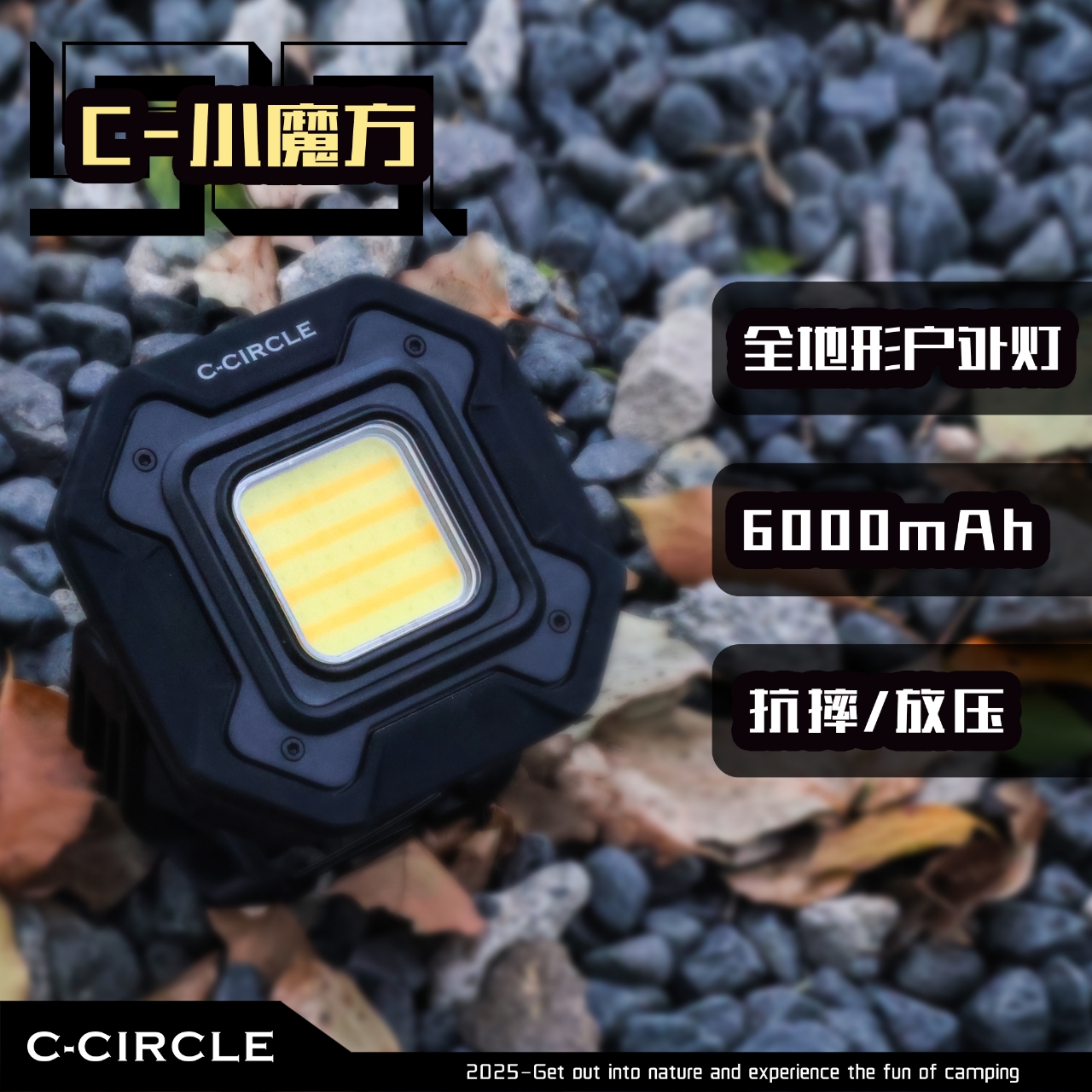 露营灯充电野营灯主灯户外氛围照明led手提灯帐篷灯野营灯椅子