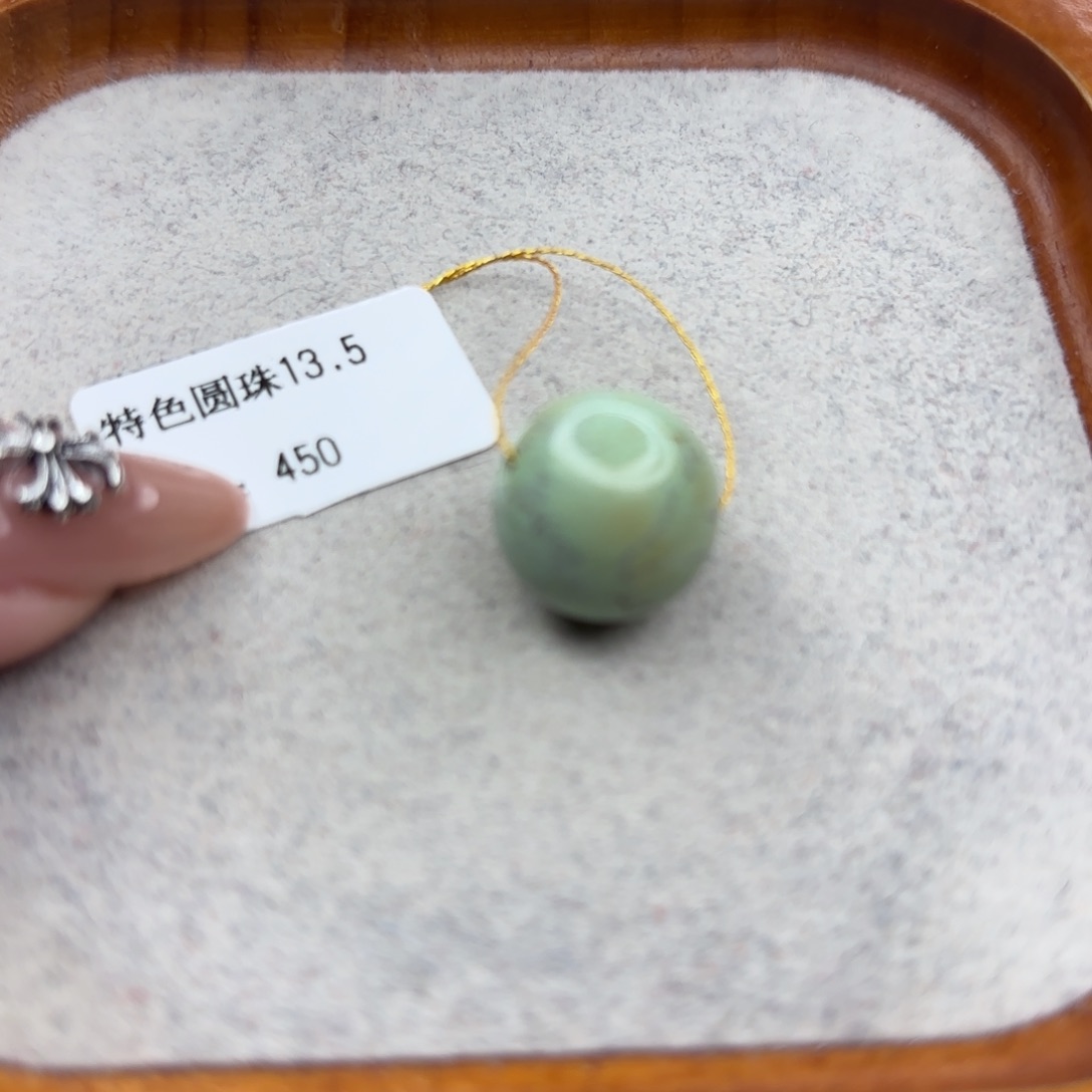 绿松石未镶嵌手链