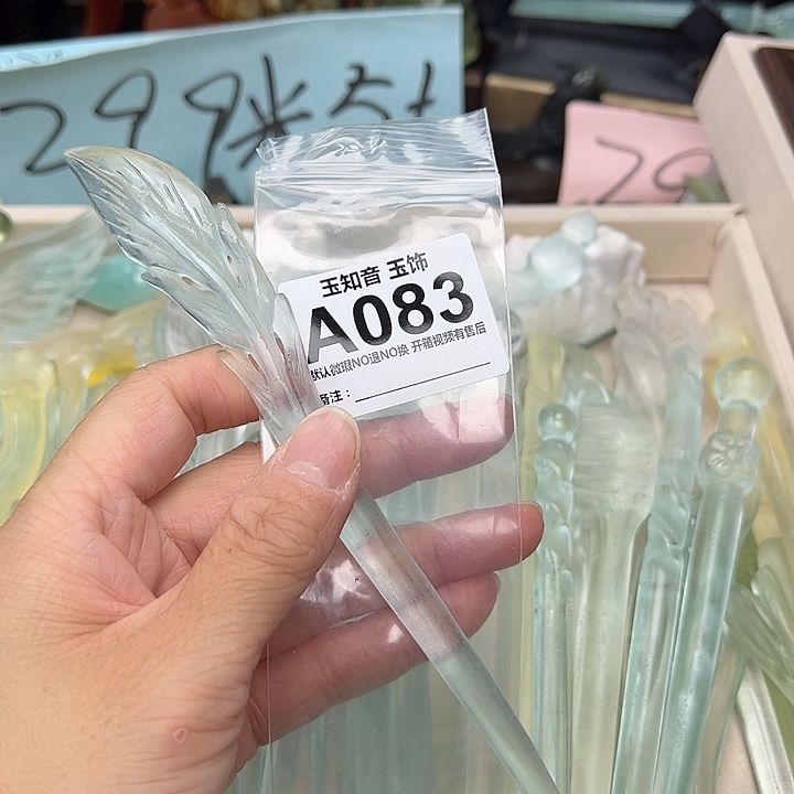 王***妈蛇纹石玉未镶嵌发簪