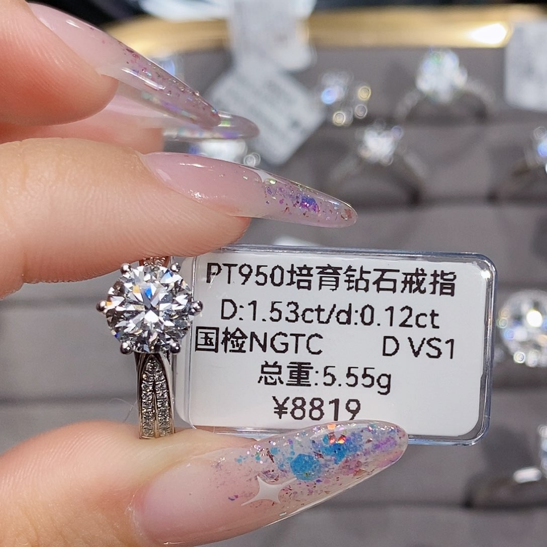 合成钻石铂Pt950镶嵌?*许实验室培育钻石