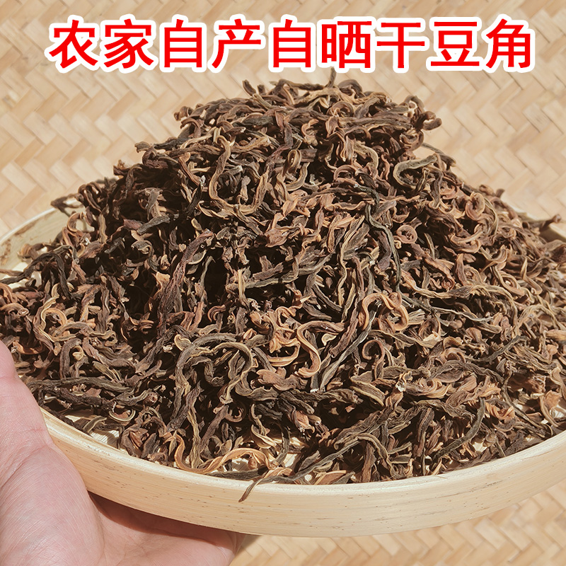 农家自晒干豆角干菜新鲜豇豆焯水晒干