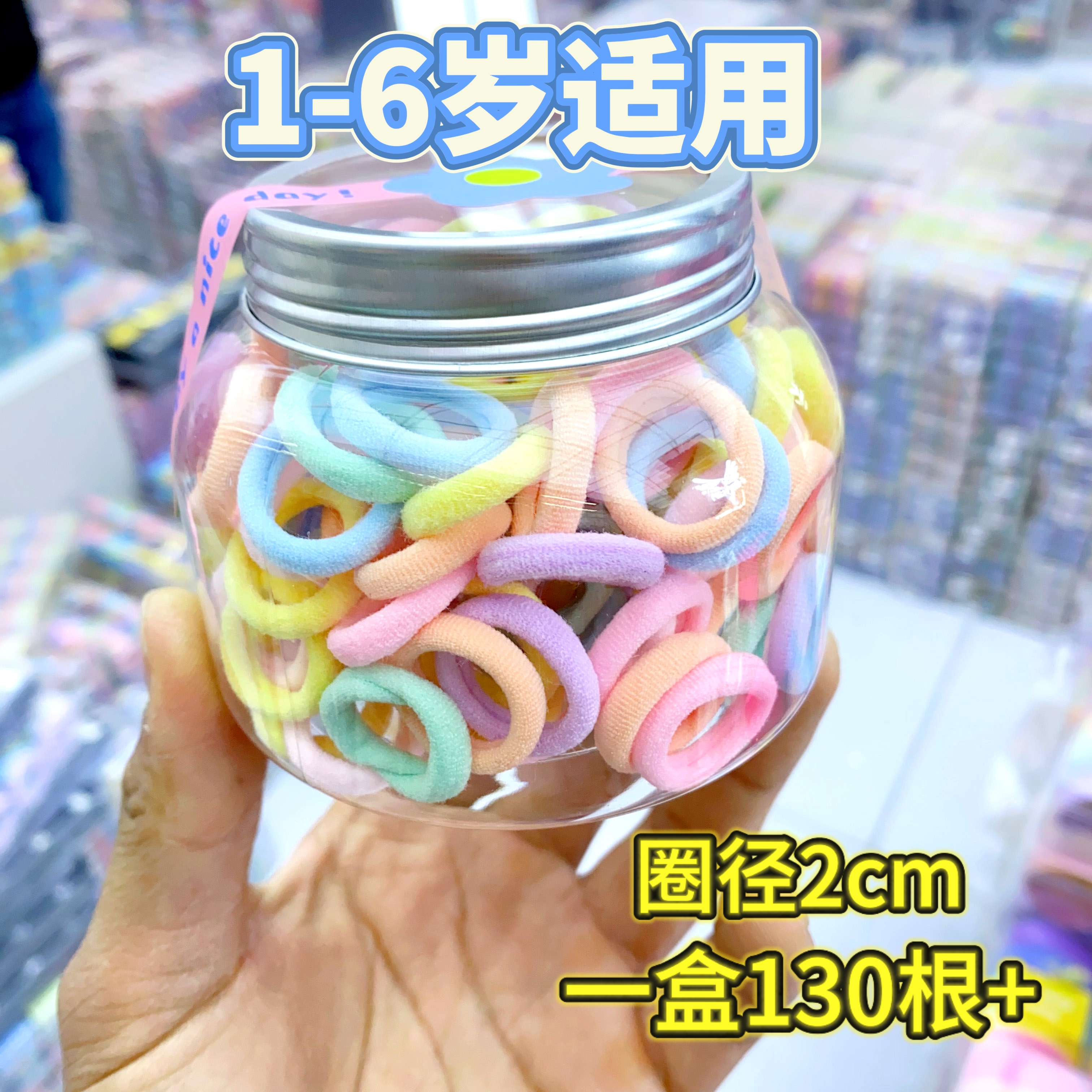 【HY-7520】1岁-6岁面膜小圈发圈宝宝不伤发女孩简约MM耐用发绳