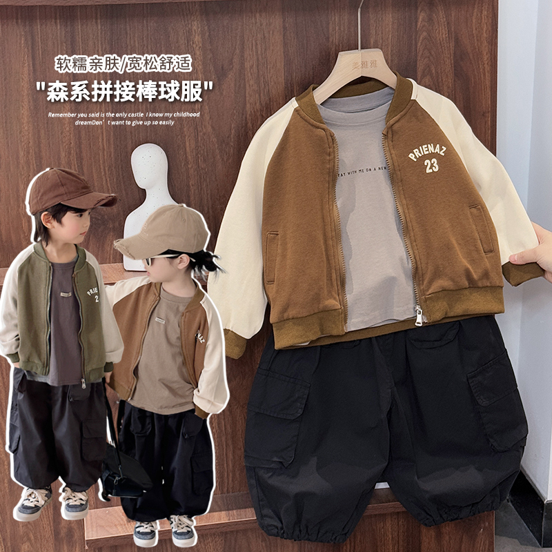 《反季特价》儿童数字撞色棒球服男女宝宝插肩袖洋气运动外套秋WT16