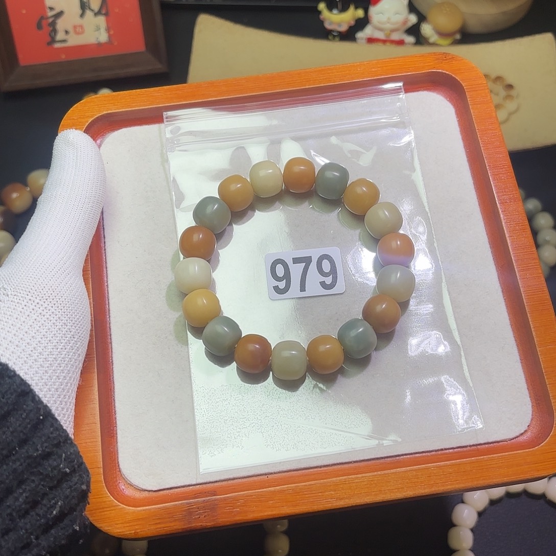 Z***.吊坠菩提根/象牙果干磨微瑕