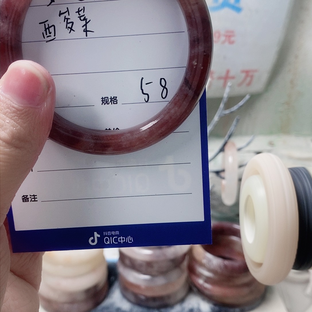 未镶嵌手镯石英质玉酸*