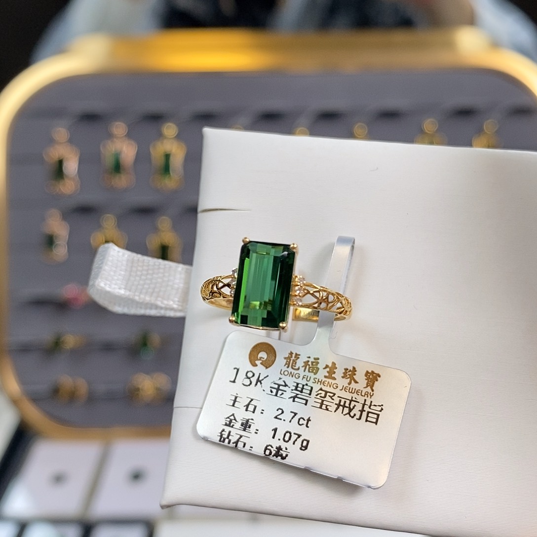 碧玺戒指18K金镶嵌天然