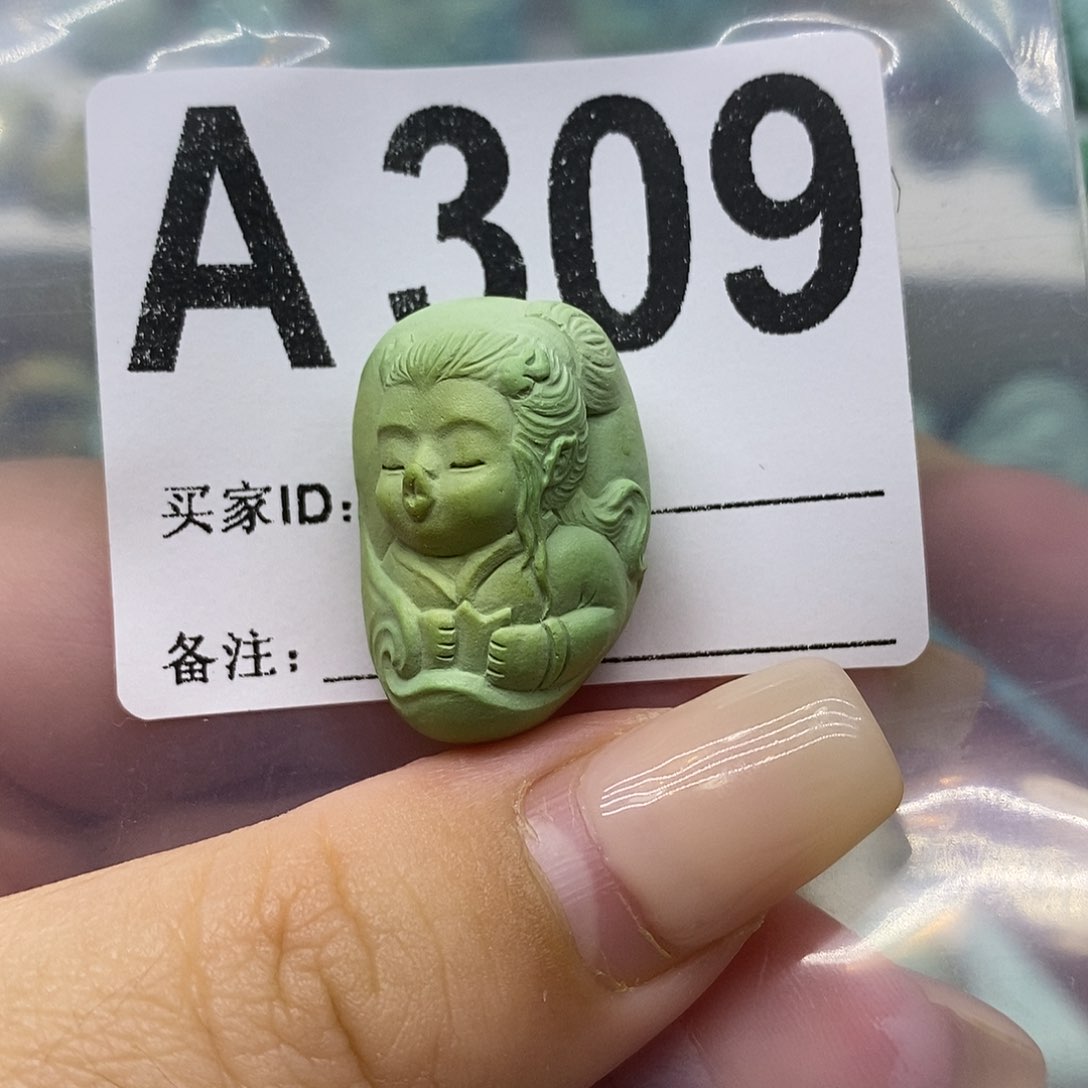 未镶嵌绿松石绿松石配饰定制麦*～