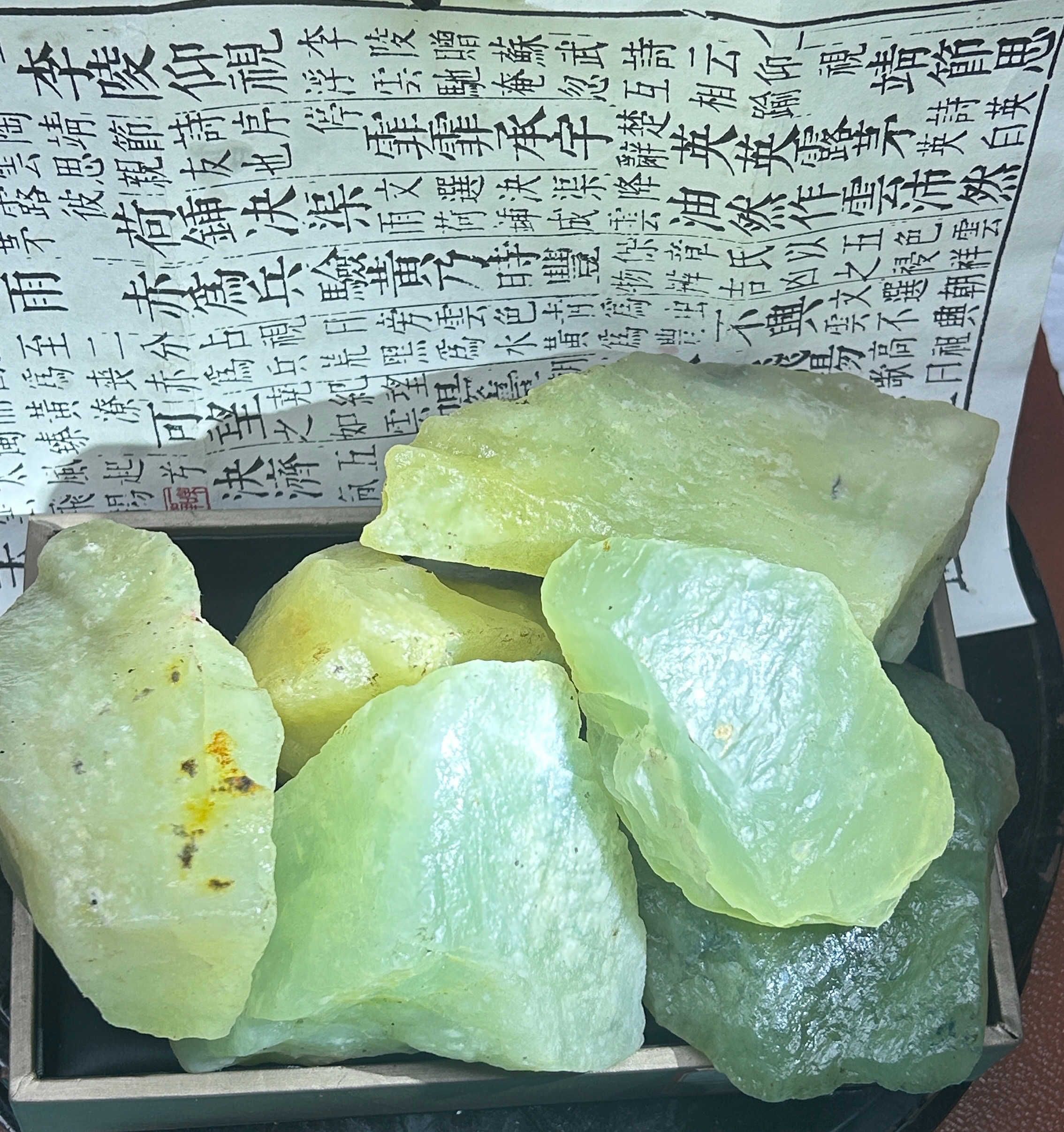 天然岫玉原石随机发其一