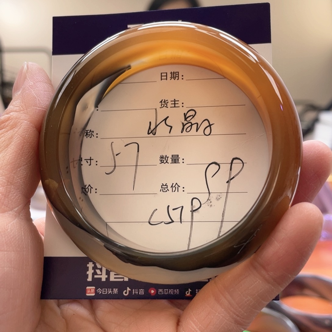 玛瑙/玉髓手镯未镶嵌农**姐