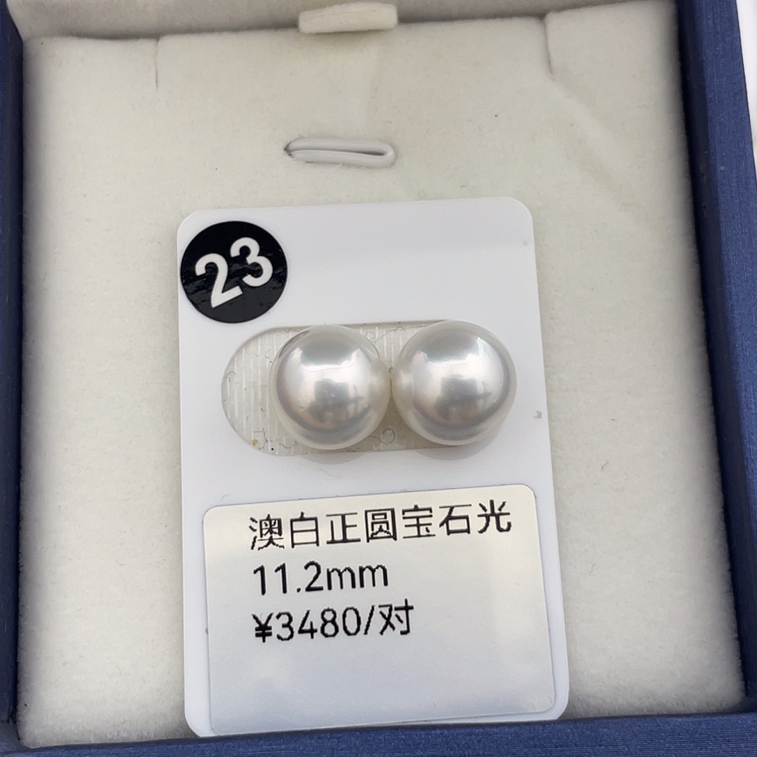 未镶嵌耳饰海水珍珠