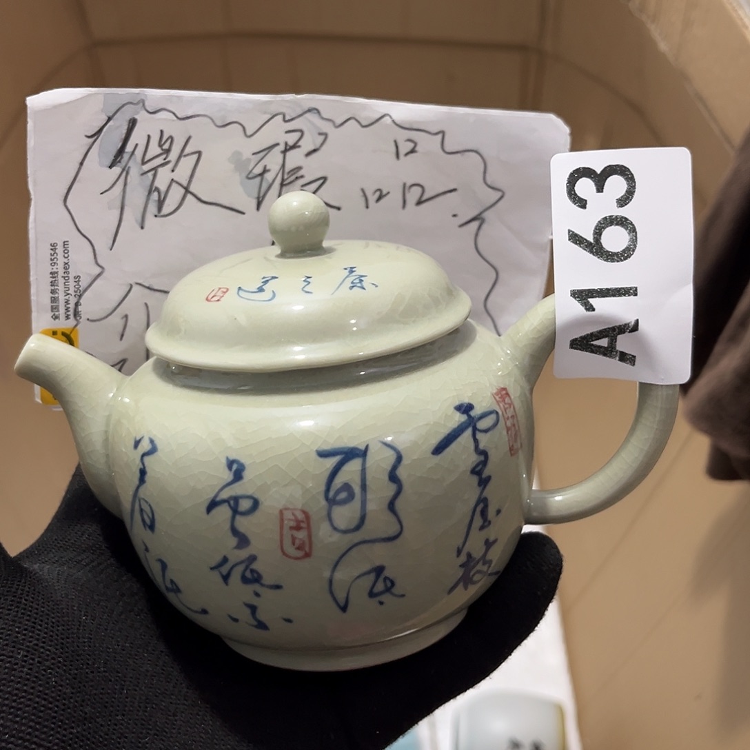 瓷片茶摆件工艺品摆件666