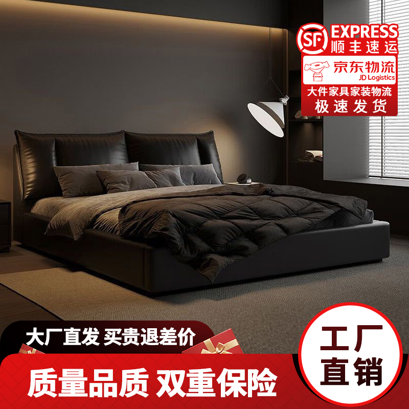 意式极简真皮床高端大气大床黑色内嵌主卧室双人床家具工厂直销