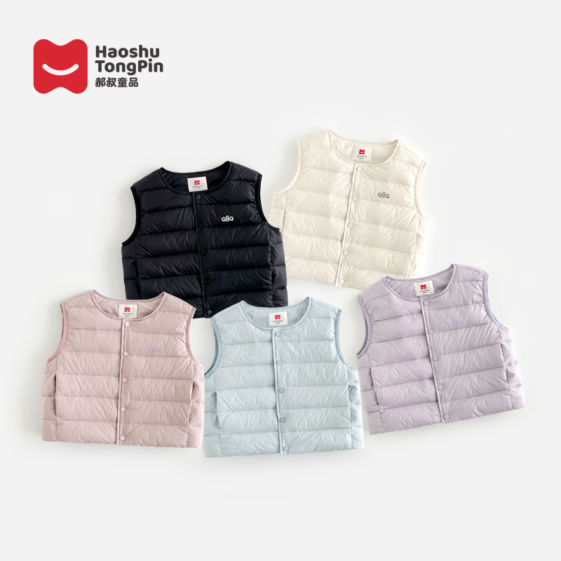 现货90白鸭绒【杜邦三防】郝叔童品冬季2025儿童轻薄羽绒马甲HQ5411