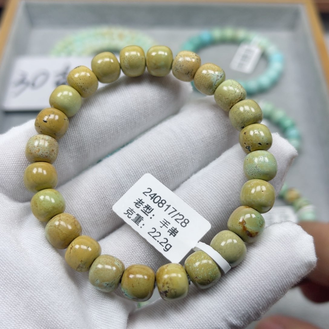 绿松石挂件未镶嵌