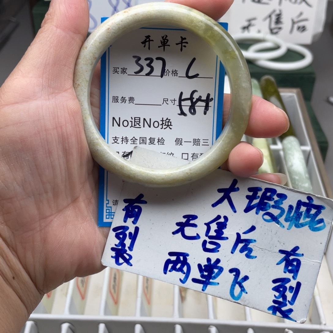 未镶嵌蛇纹石玉手镯