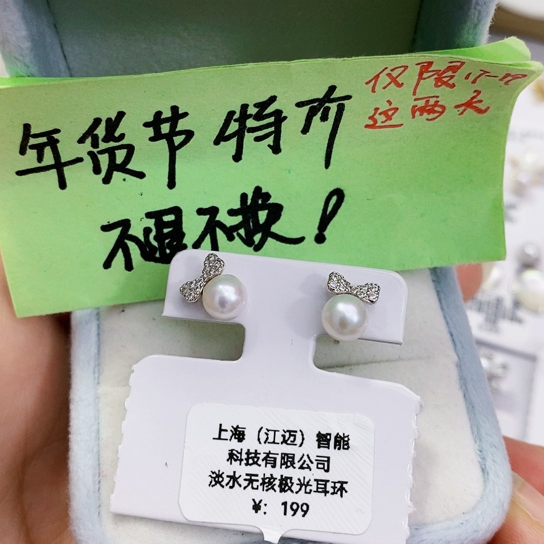 淡水珍珠特价不退不换天然珍珠6mm正圆极光银S925镶嵌