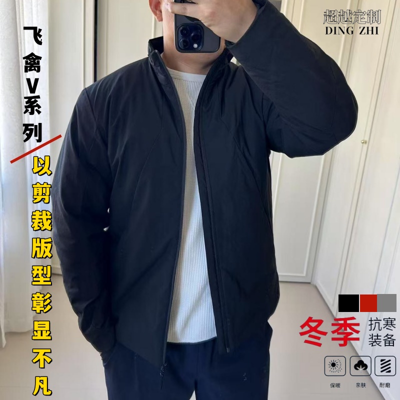 飞禽商务V系列连帽棉服100G高蓬松棉保暖舒适防泼水户外休闲夹克