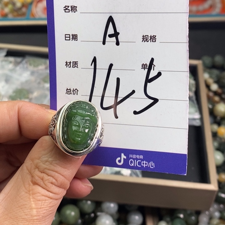 和田玉戒指银S925镶嵌